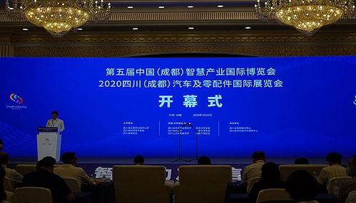 成都智博會(huì)聚焦信創(chuàng)生態(tài)，新技術(shù)咨詢助力智慧產(chǎn)業(yè)升級(jí)