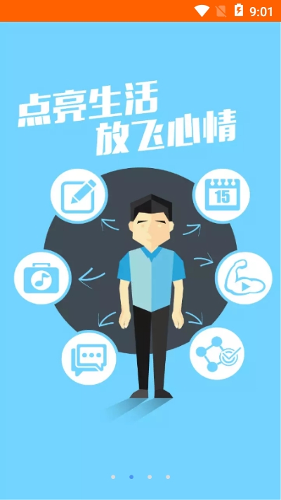 惠誠心悅v3安卓版 功能解析與用戶體驗評測
