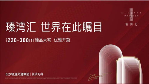 爆梗！偉大爺用新段子串起惠誠(chéng)心悅發(fā)布會(huì)，亮點(diǎn)不容錯(cuò)過(guò)！